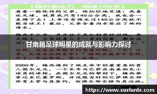 beat365中国在线体育平台